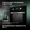 Духовой шкаф Hyundai HEO 6647 BG черный