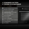 Духовой шкаф Hyundai HEO 6648 BG черный