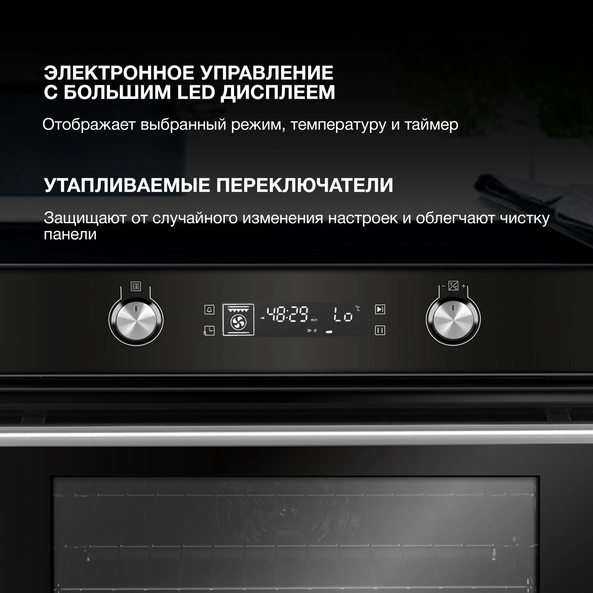 Духовой шкаф Hyundai HEO 6648 BG черный