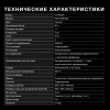 Духовой шкаф Hyundai HEO 6648 BG черный