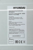 Духовой шкаф Hyundai HEO 6648 IX черный