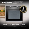 Духовой шкаф Hyundai HEO 6648 IX черный