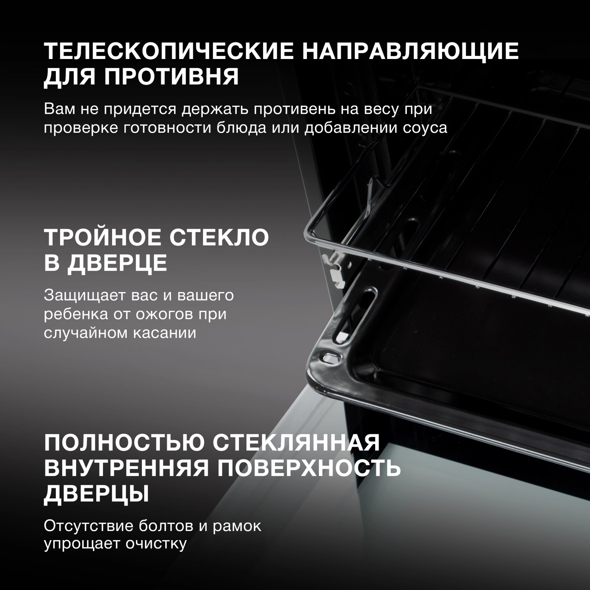 Духовой шкаф Hyundai HEO 6648 IX черный