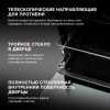 Духовой шкаф Hyundai HEO 6648 IX черный