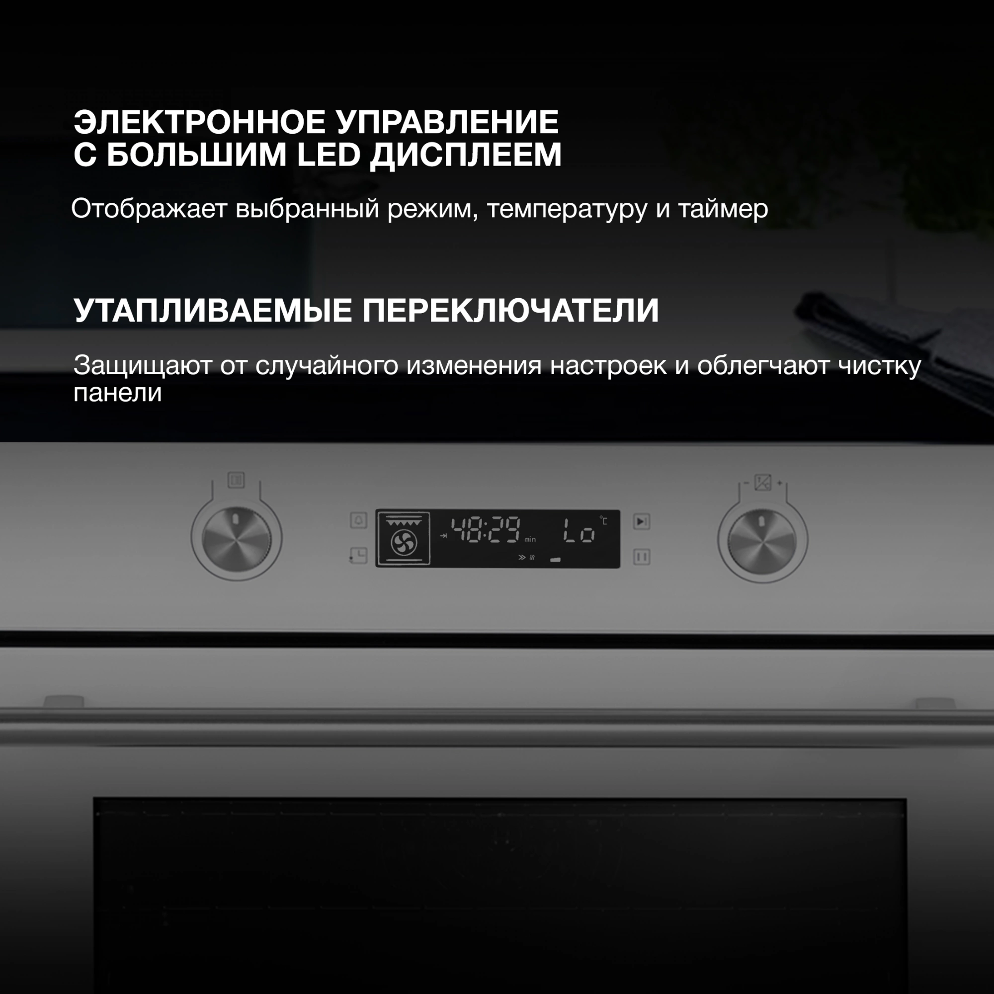 Духовой шкаф Hyundai HEO 6648 WG белый