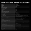 Духовой шкаф Hyundai HEO 6648 WG белый