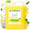 Средство для мытья посуды Synergetic 5л лимон гель канистра (103500)