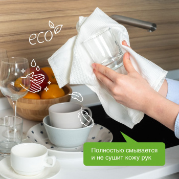 Средство для мытья посуды Synergetic 5л лимон гель канистра (103500)