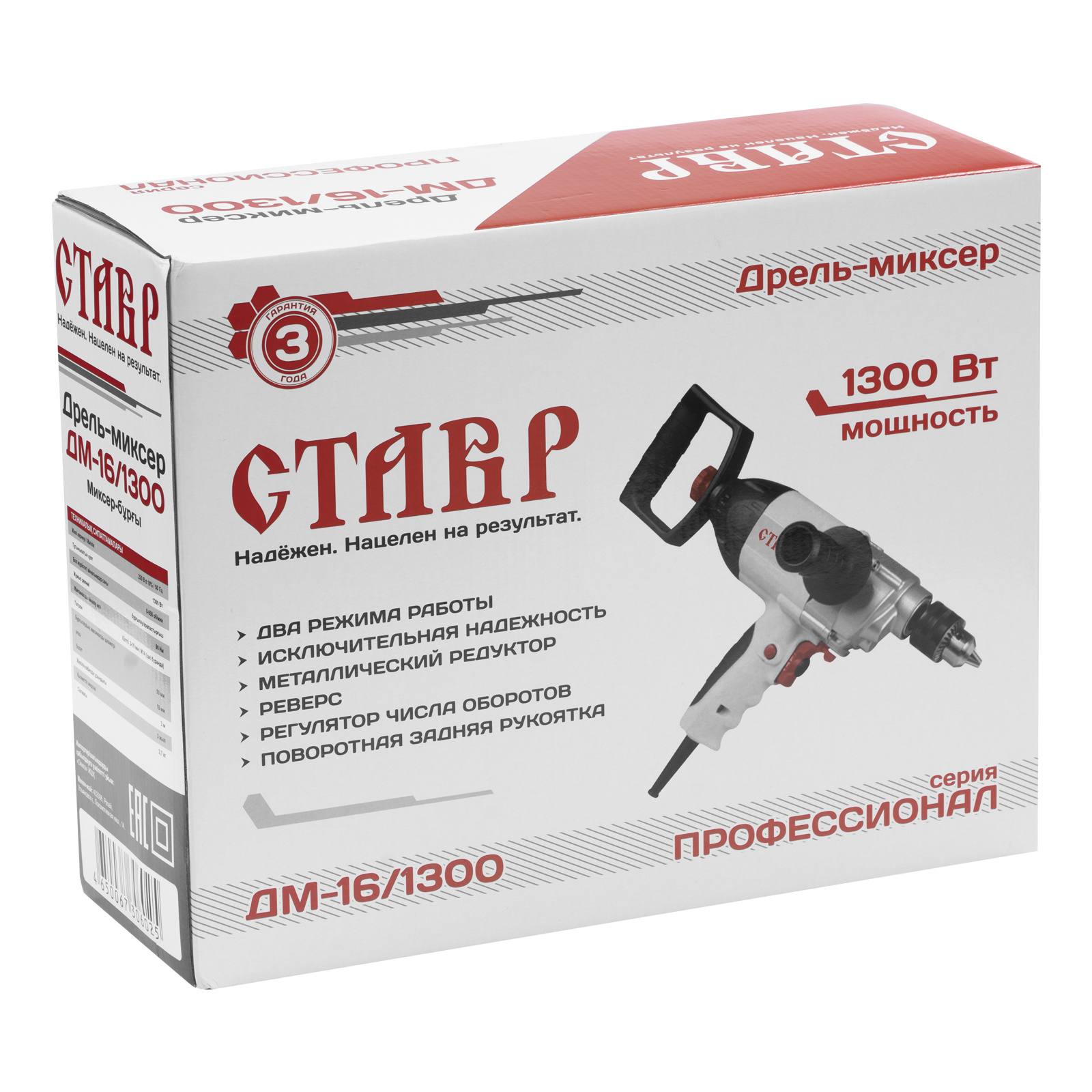 Дрель-миксер безударная Ставр ДМ-16/1300 (ст16-1300)
