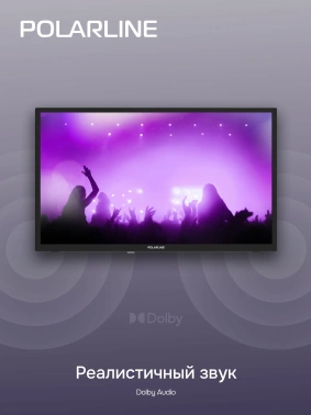 Телевизор PolarLine 24PL12TC, 24", LED, HD, черный