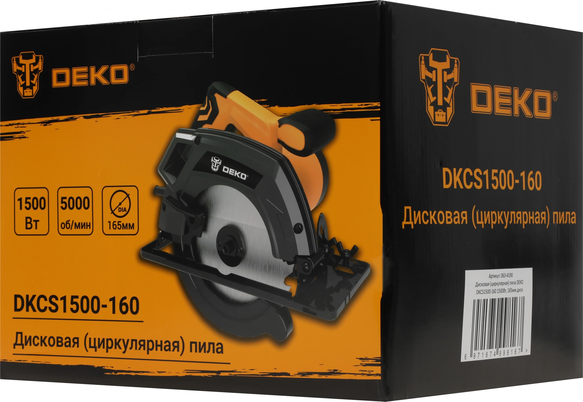Циркулярная пила Deko DKCS1500-160 (063-4190)