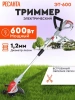 Триммер электрический Ресанта ЭТ-600 (70/1/17)