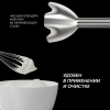 Блендер погружной Polaris PHB 1385 черный/серебристый