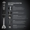 Блендер погружной Polaris PHB 1385 черный/серебристый