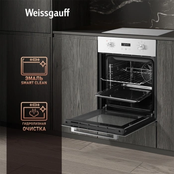 Духовой шкаф Weissgauff EOY 451 PDW белый (426775)