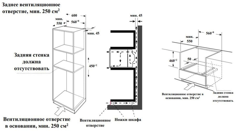 Духовой шкаф Weissgauff OEMS 459 PDB черный (426637)