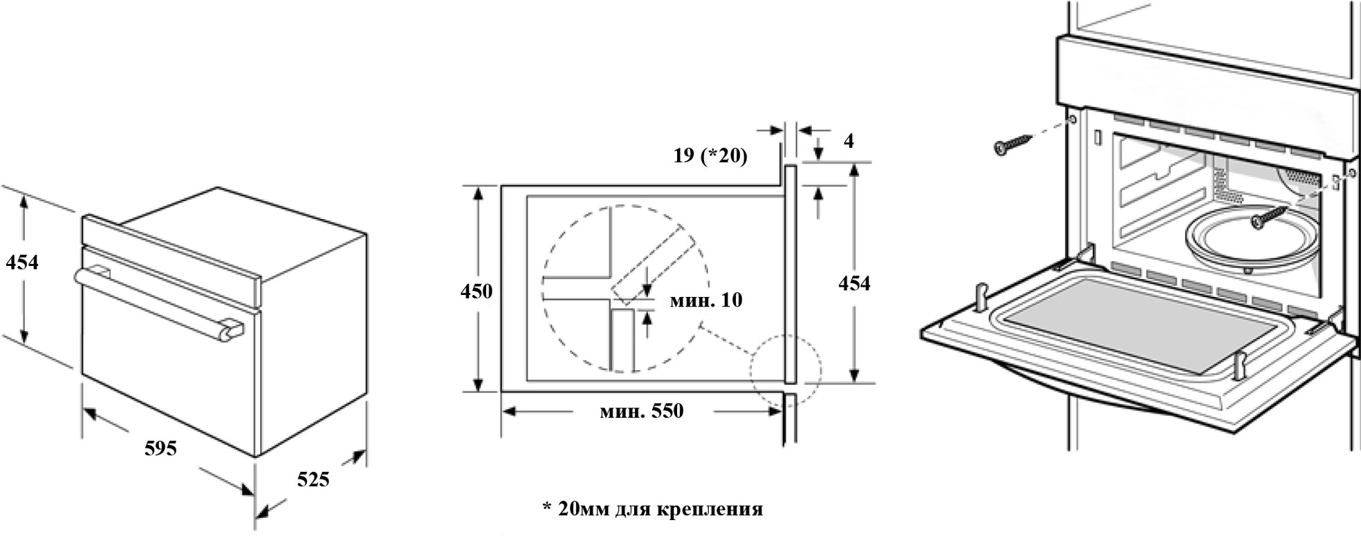 Духовой шкаф Weissgauff OEMS 459 PDW белый (426638)