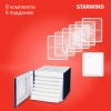 Сушка Starwind SFD6431 синий