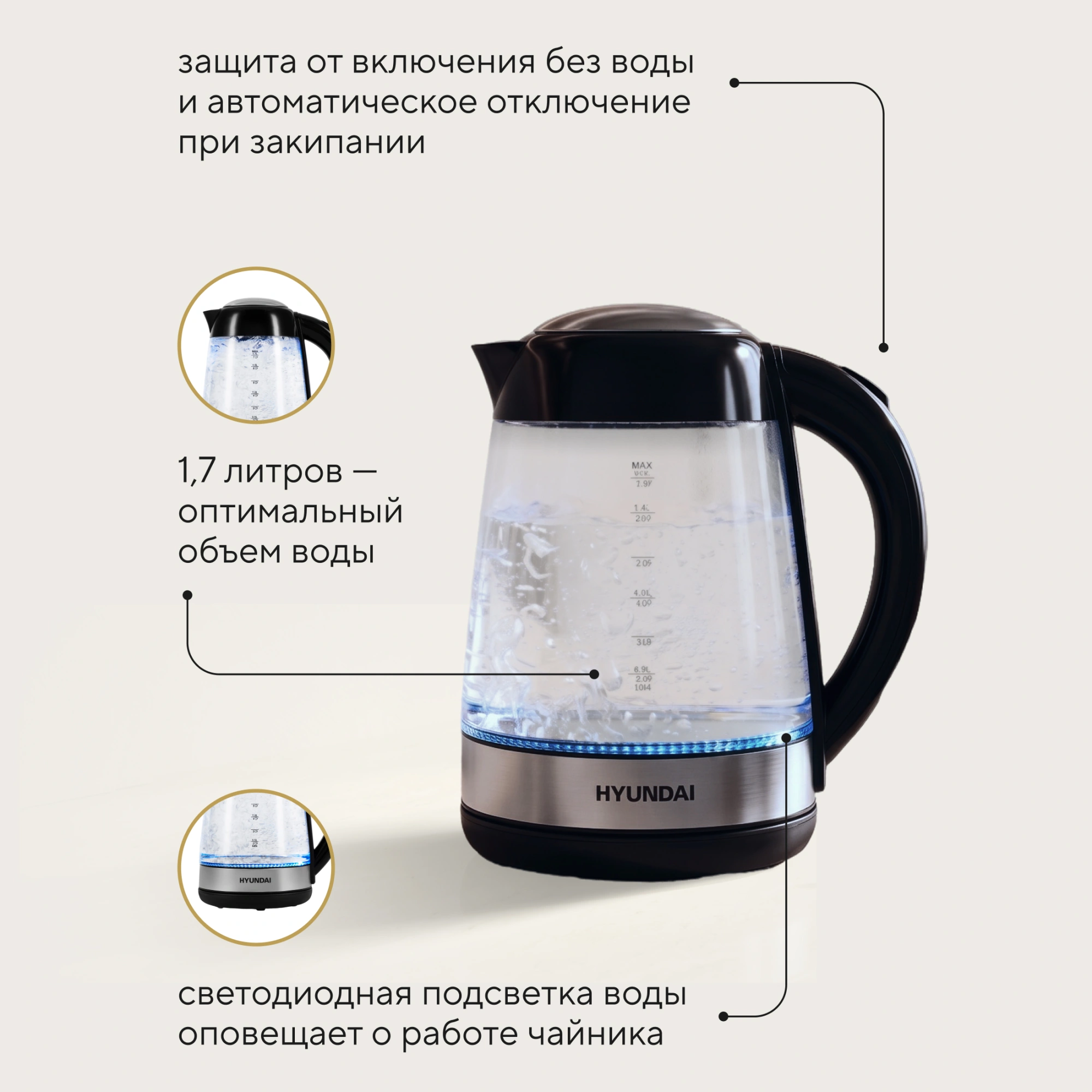 Чайник электрический Hyundai HYK-G3803 черный/серебристый, стекло