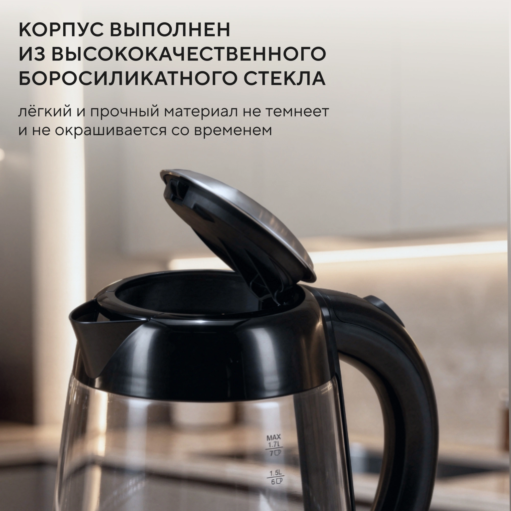 Чайник электрический Hyundai HYK-G3803 черный/серебристый, стекло
