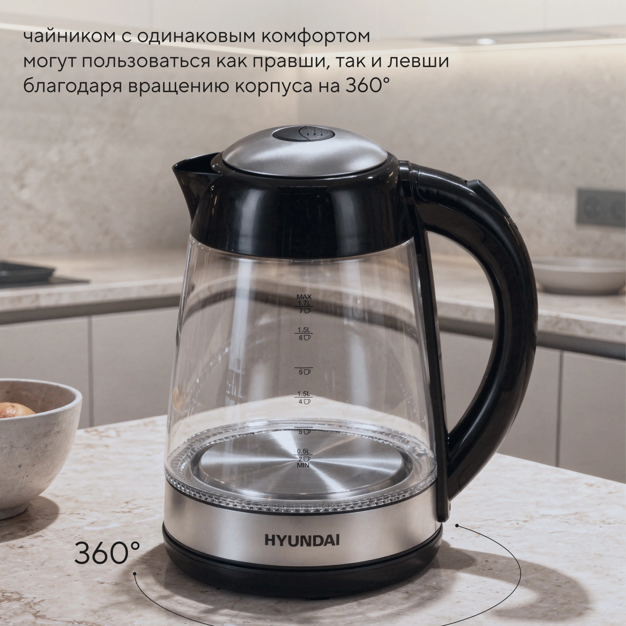 Чайник электрический Hyundai HYK-G3803 черный/серебристый, стекло