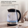 Чайник электрический Hyundai HYK-G3803 черный/серебристый, стекло
