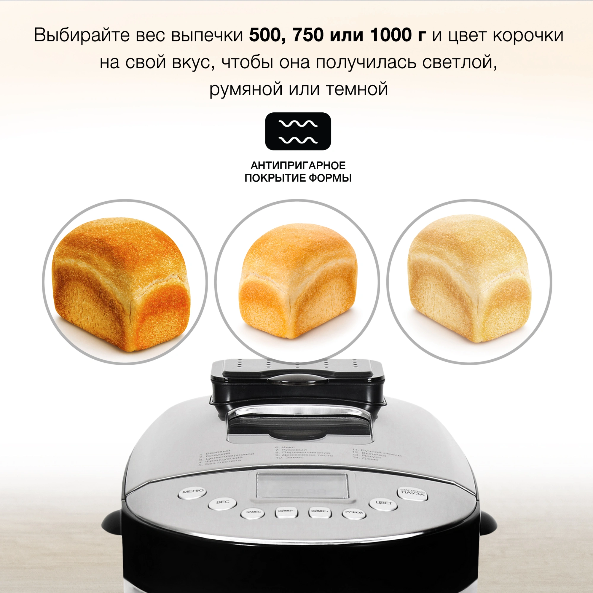 Хлебопечь Hyundai HYBM-4081 черный/серебристый