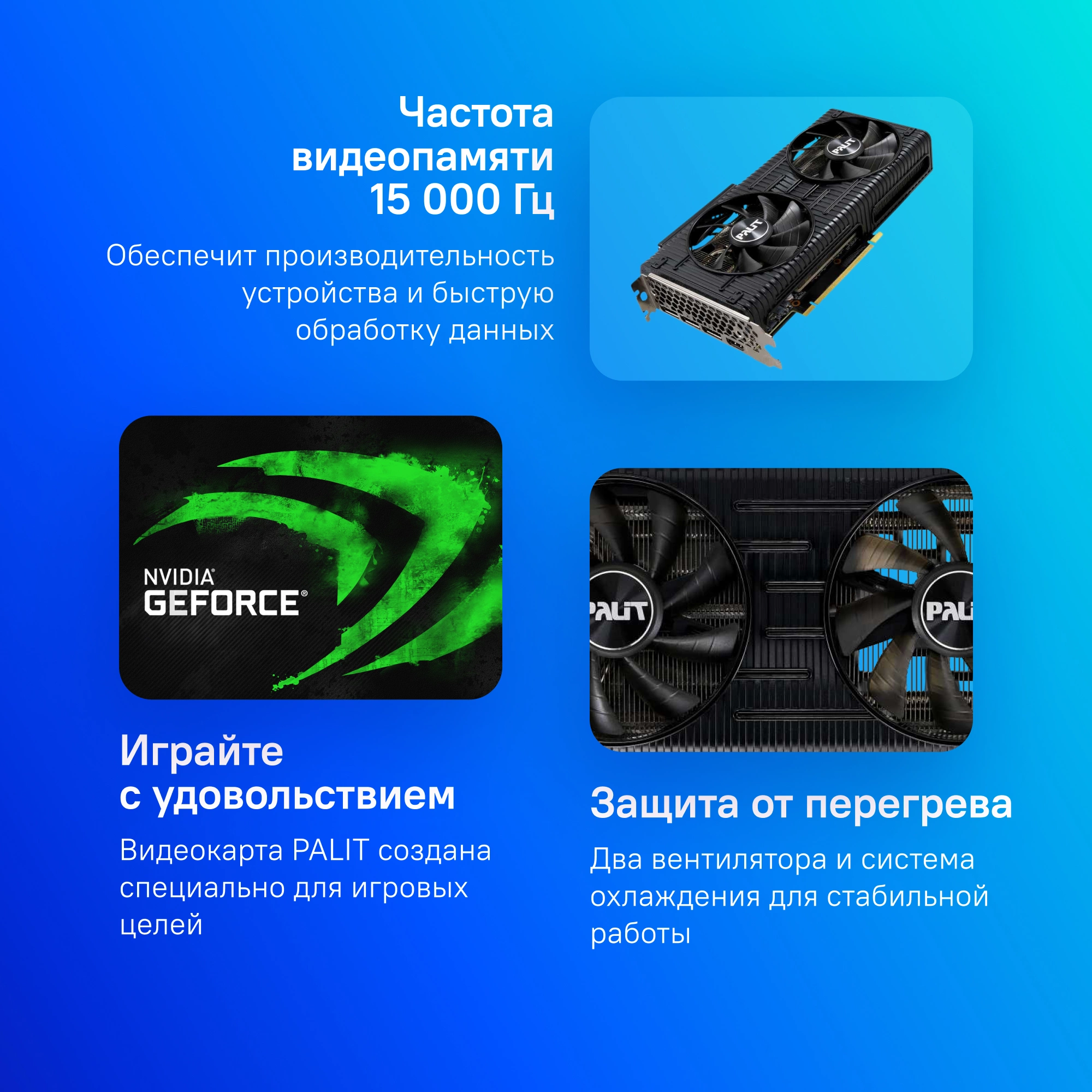 Видеокарта Palit PA-RTX3060 DUAL OC 12G 12ГБ, RET (ne63060t19k9-190ad ...
