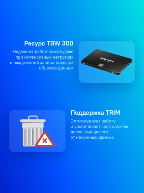 Твердотельный накопитель Samsung 870 EVO 500ГБ, 2.5", SATA-III, SATA MZ-77E500BW