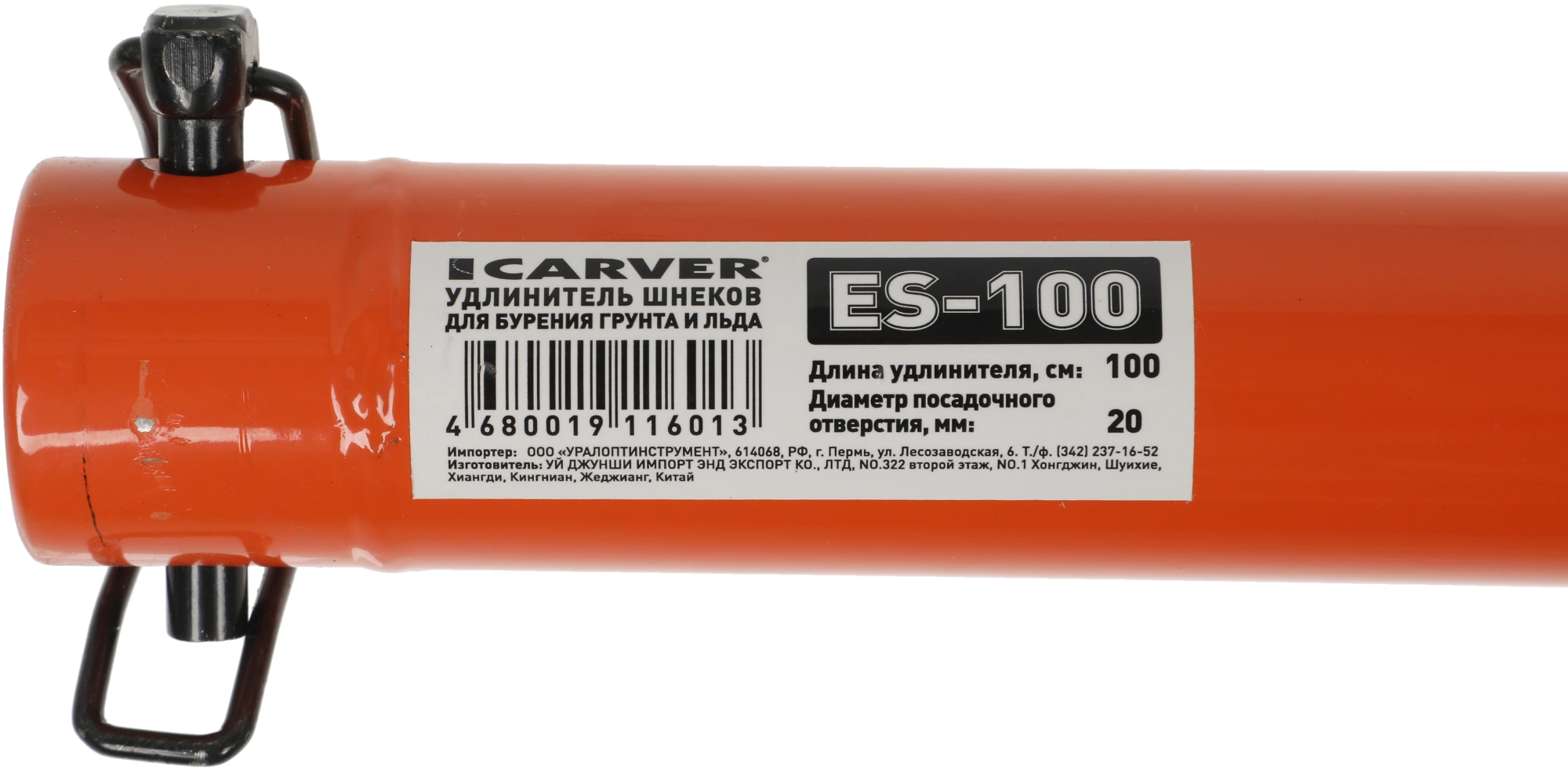 Удлинитель шнека для мотобуров Carver ES-100 (01.003.00076)
