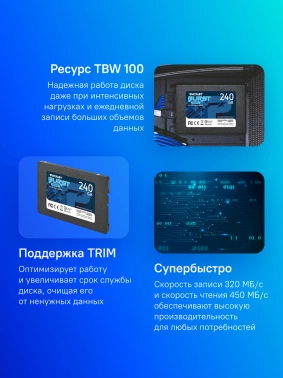 Твердотельный накопитель Patriot Burst Elite 240ГБ, 2.5", SATA-III, SATA PBE240GS25SSDR
