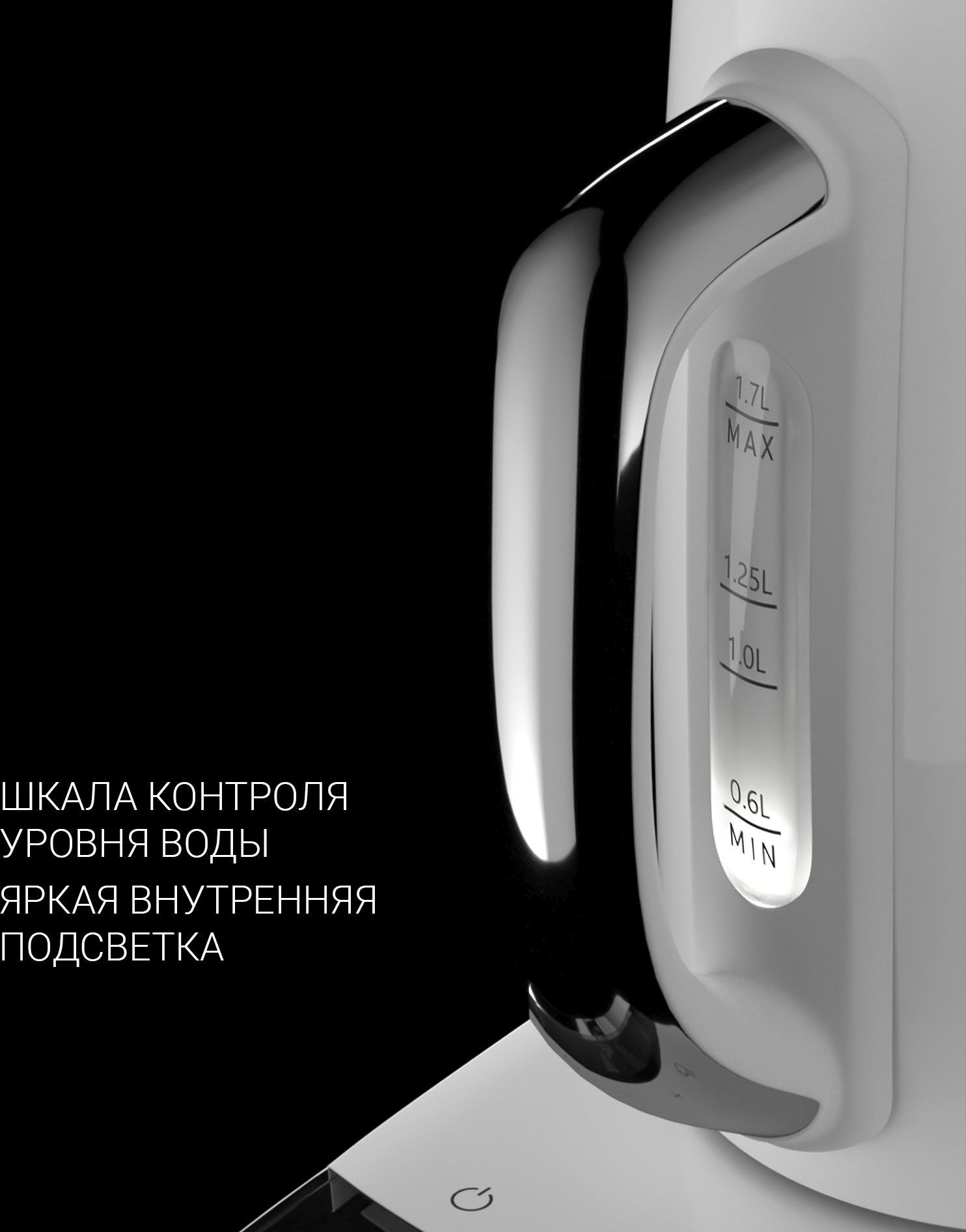 Чайник электрический Polaris PWK 1755CAD WIFI IQ Home белый, металл (PWK 1755CAD)