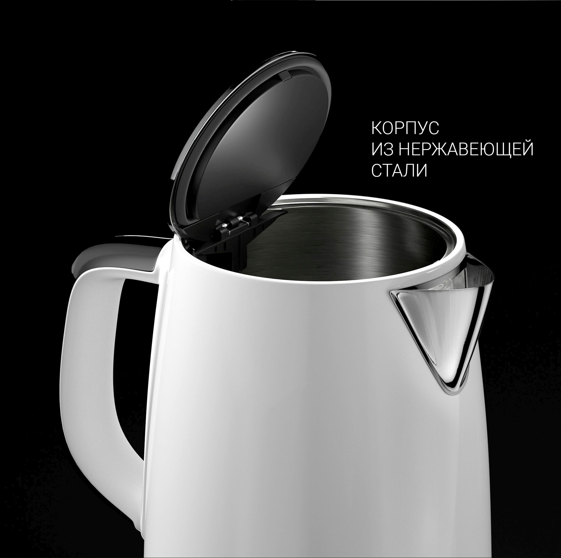 Чайник электрический Polaris PWK 1755CAD WIFI IQ Home белый, металл (PWK 1755CAD)