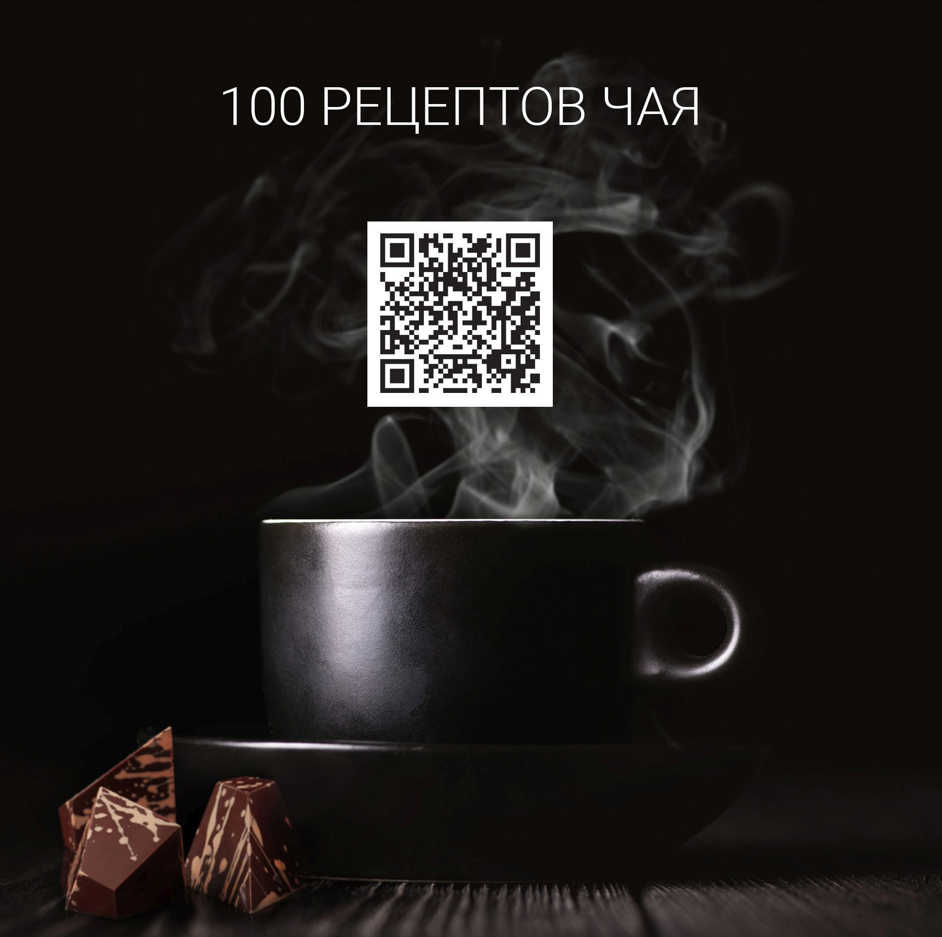 Чайник электрический Polaris PWK 1755CAD WIFI IQ Home белый, металл (PWK 1755CAD)