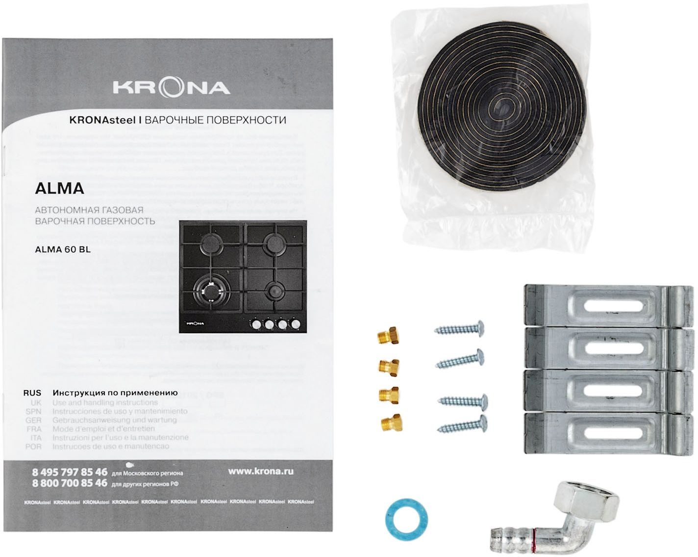 Газовая варочная поверхность Krona Alma 60 черный (00026352)