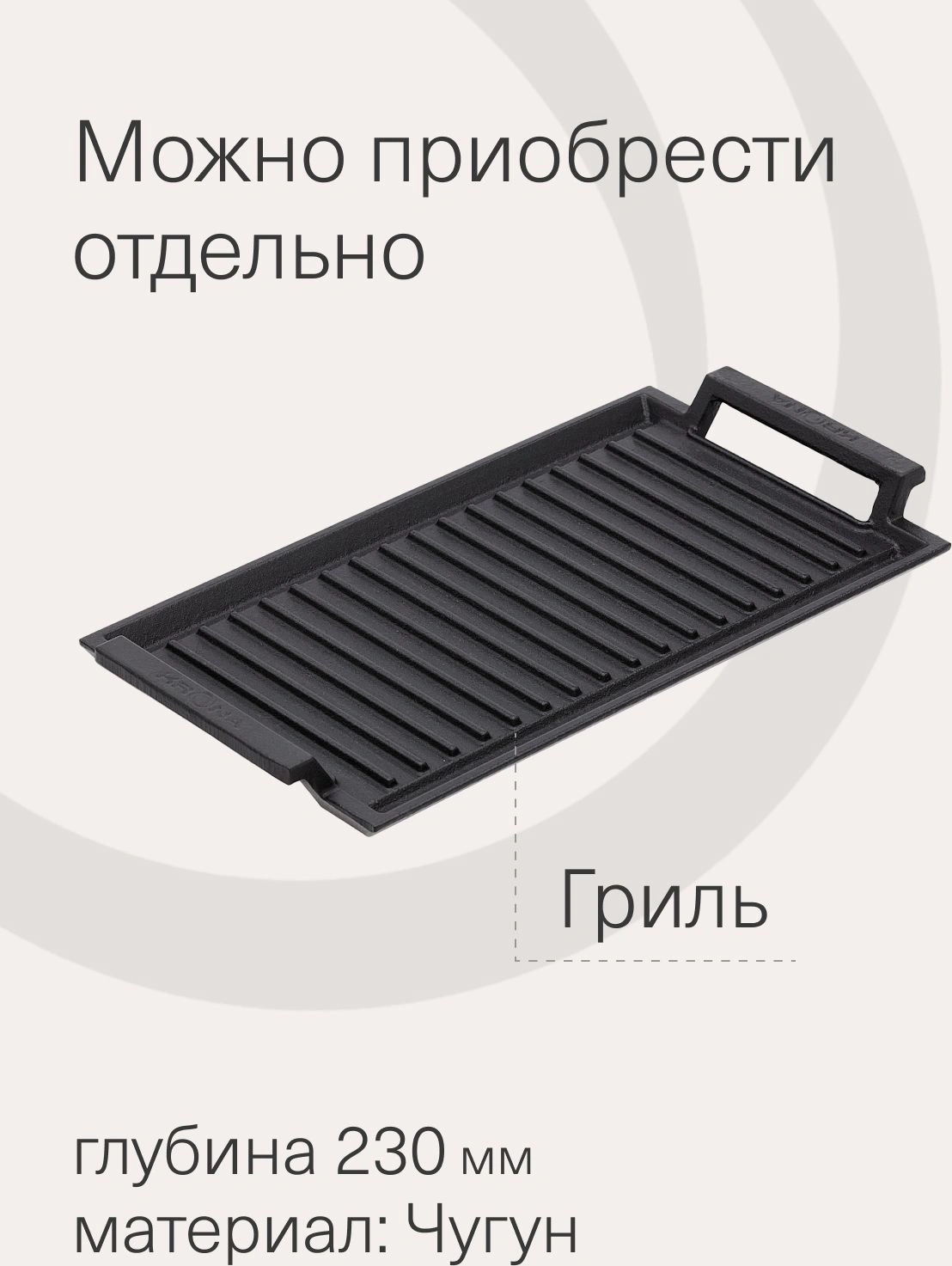 Варочная поверхность Krona Fidato 45 черный (00026361)