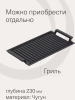 Варочная поверхность Krona Fidato 45 черный (00026361)