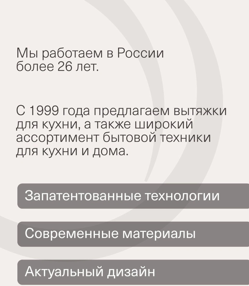 Варочная поверхность Krona Fidato 45 черный (00026361)