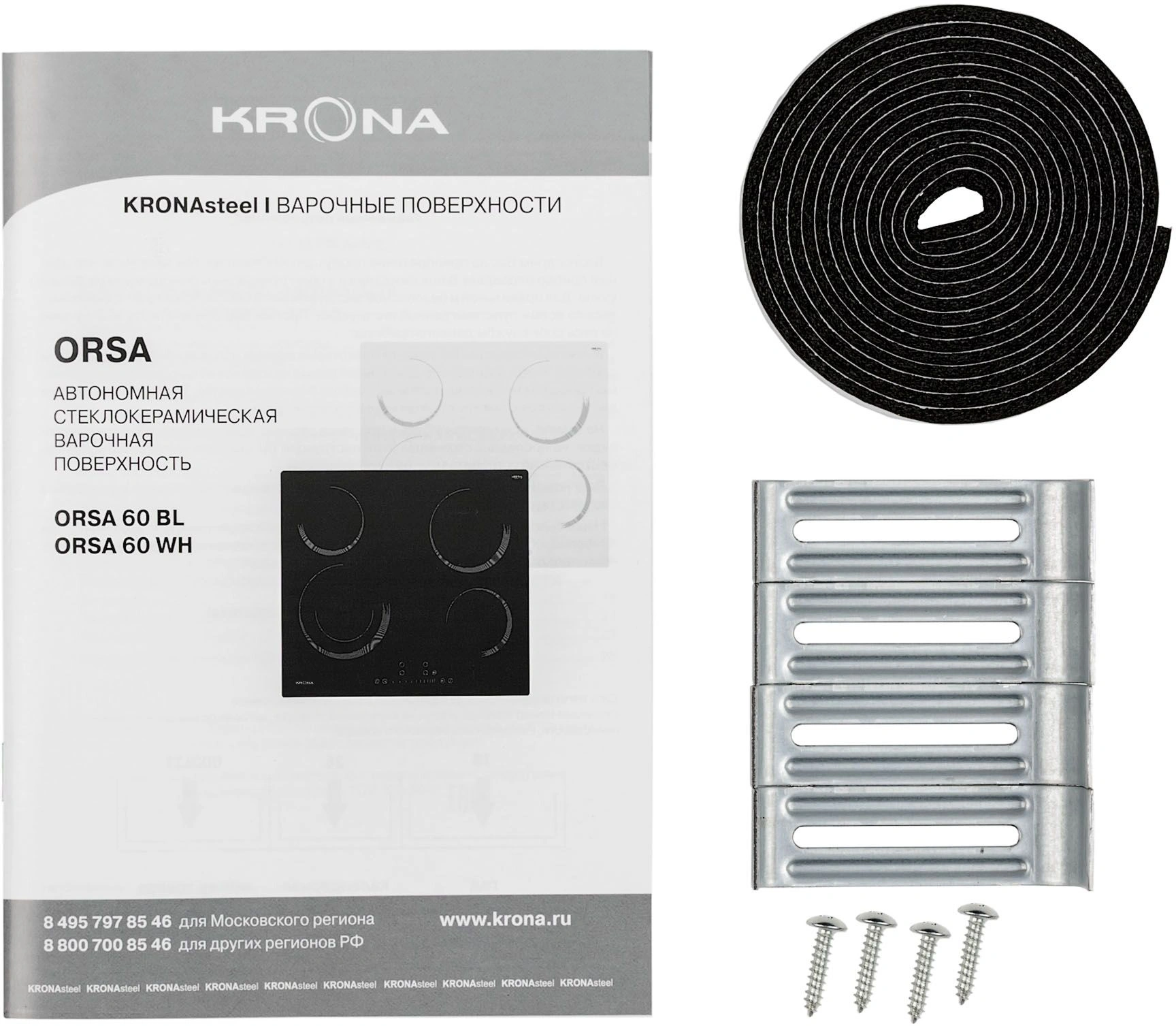 Варочная поверхность Krona Orsa 60 черный (ка-00001045)
