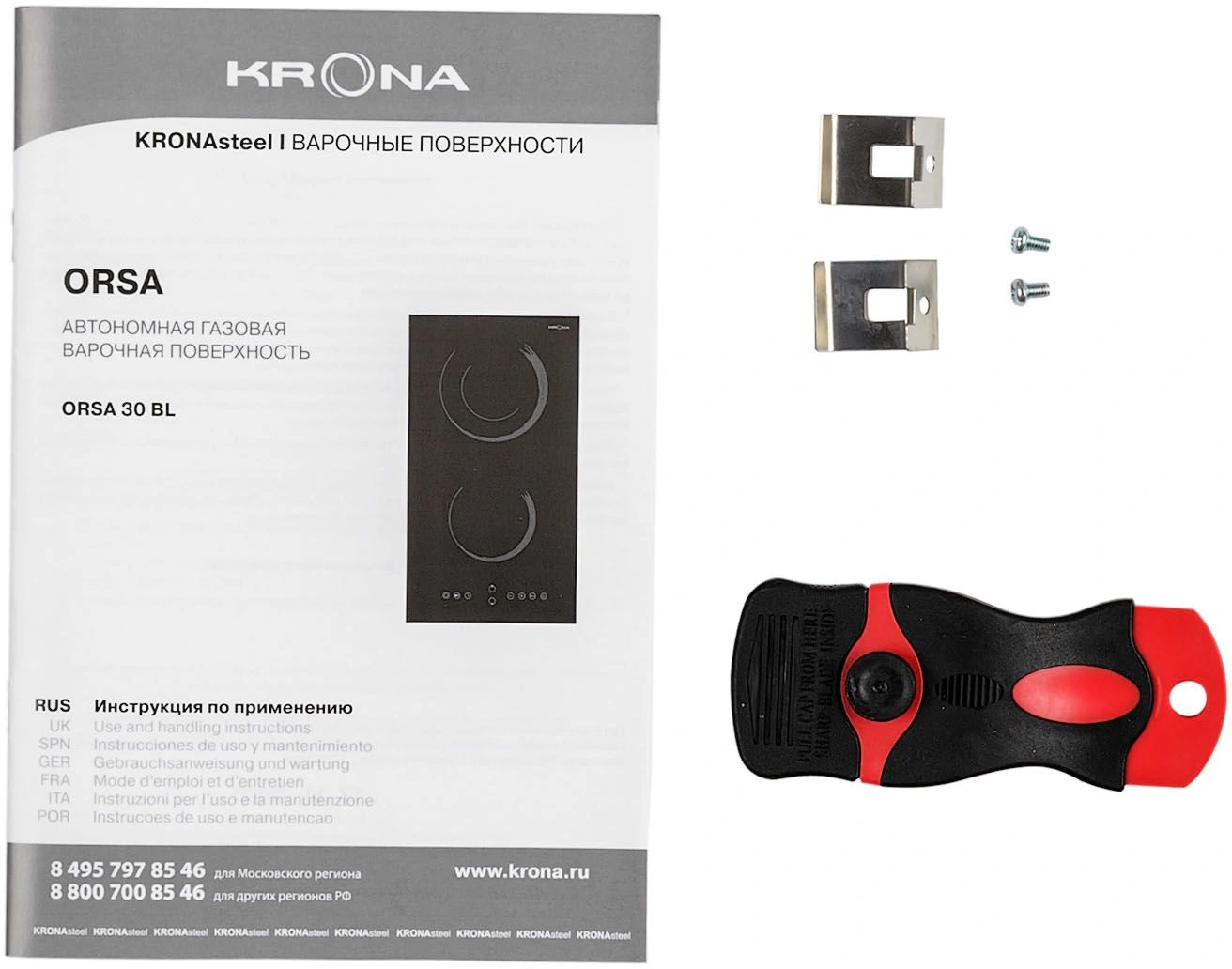Варочная поверхность Krona Orsa 30 черный (00026359)
