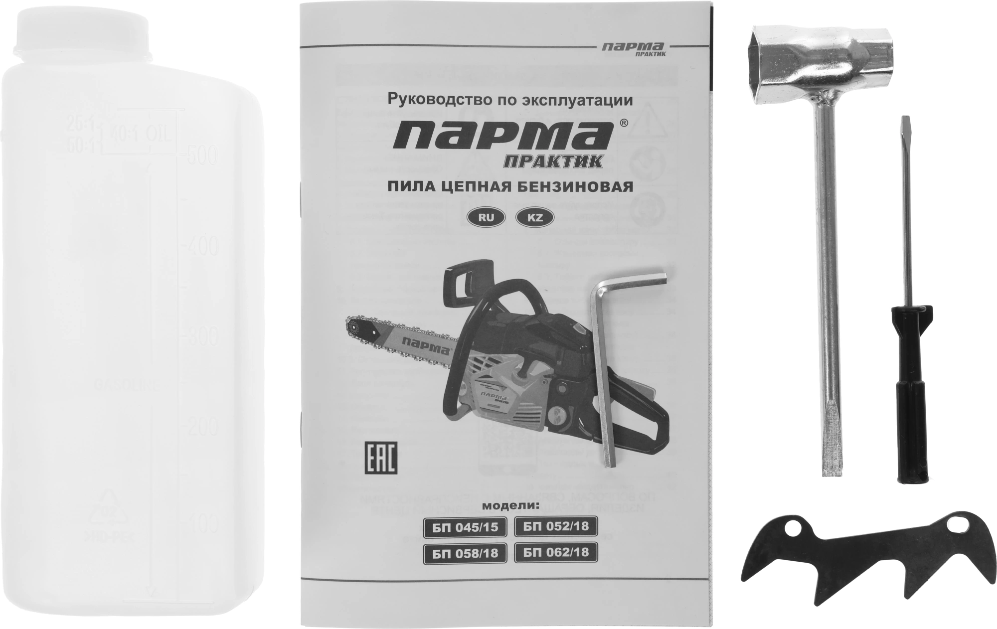 Бензопила Парма БП 045/15 (02.019.00008)