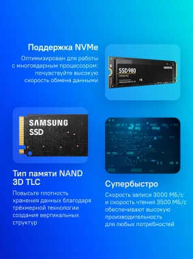 Твердотельный накопитель Samsung 980 1024ГБ, M.2 2280, PCIe 3.0 x4, M.2 MZ-V8V1T0BW