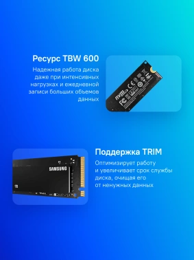 Твердотельный накопитель Samsung 980 1024ГБ, M.2 2280, PCIe 3.0 x4, M.2 MZ-V8V1T0BW