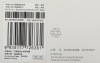 Отвертка Xiaomi Mi 16-in-1 Ratchet Screwdriver в компл.:16 предметов жесткий кейс (BHR4779GL)