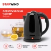 Чайник электрический Starwind SKS2050 черный, металл