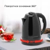 Чайник электрический Starwind SKS2050 черный, металл