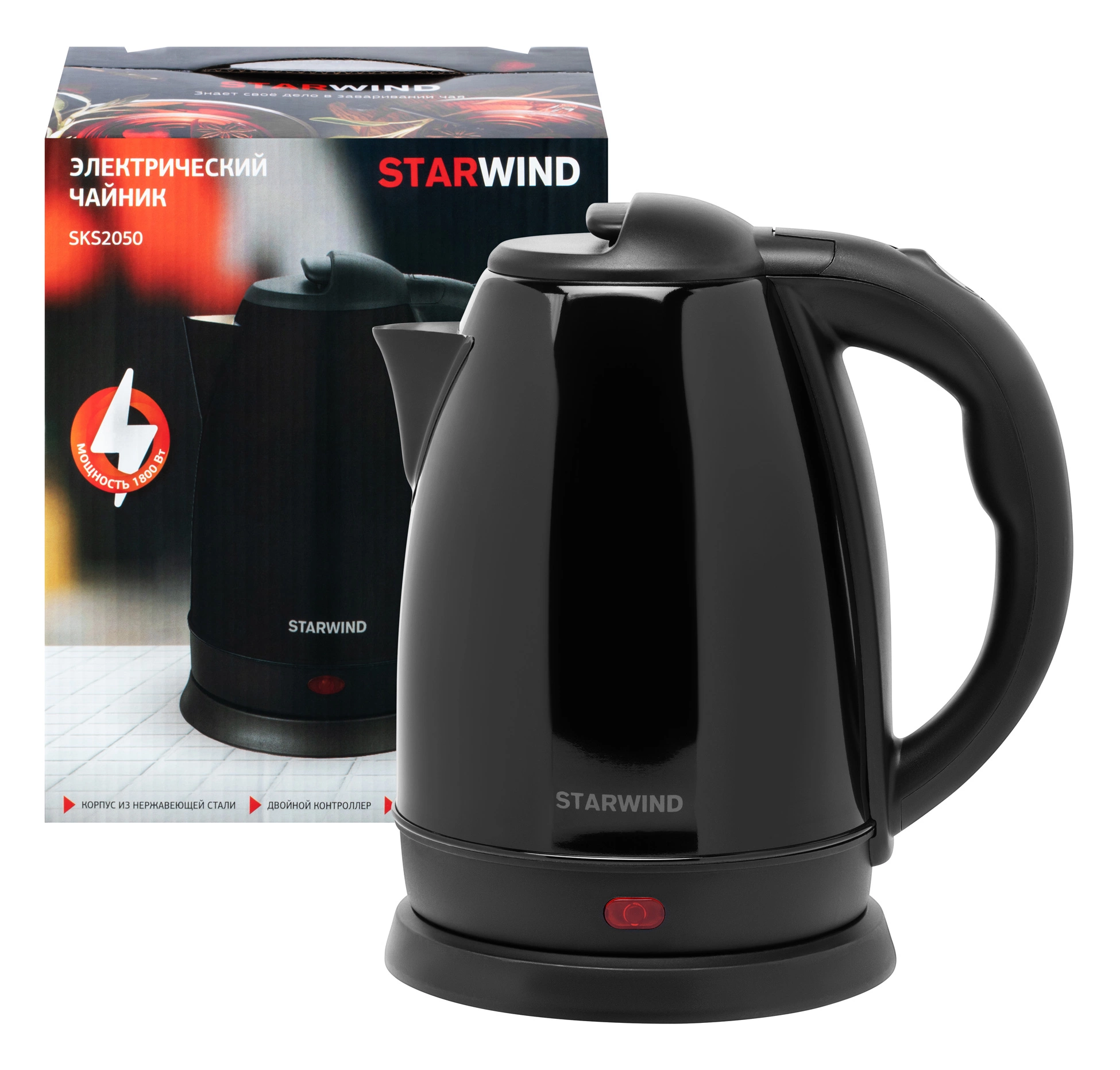 Чайник электрический Starwind SKS2050 черный, металл