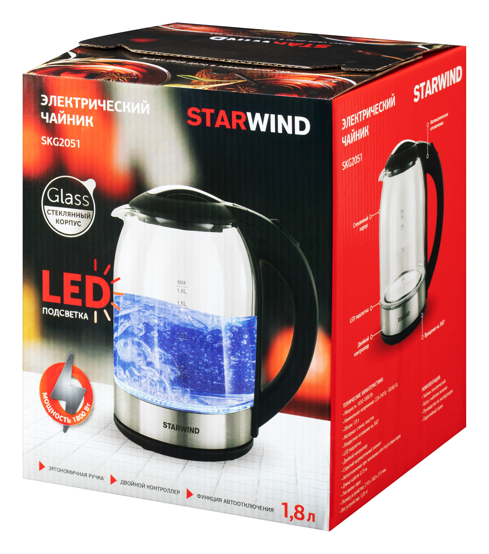 Чайник электрический Starwind SKG2051 черный/серебристый, стекло