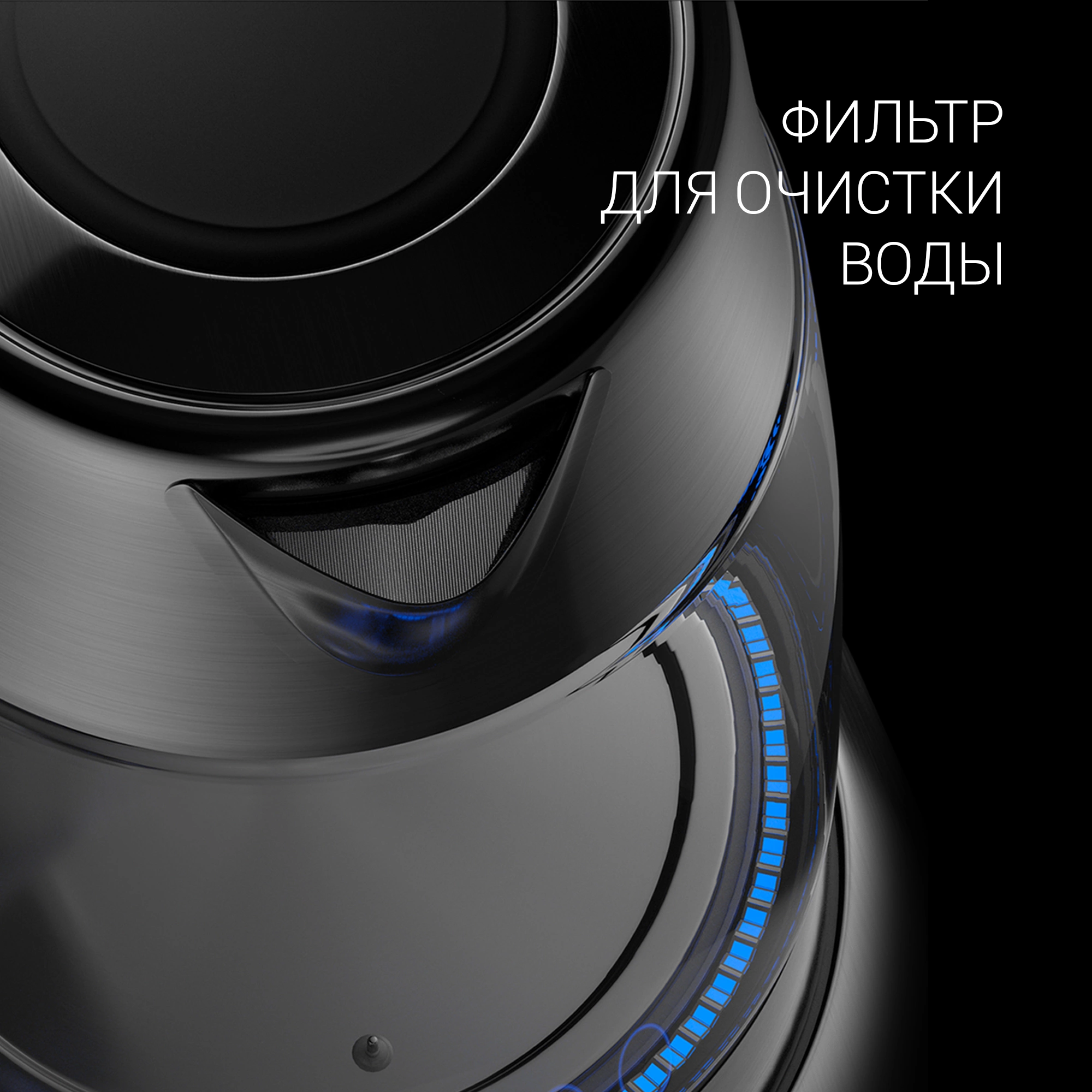 Чайник электрический Polaris PWK 1775CGLD серебристый/черный, стекло
