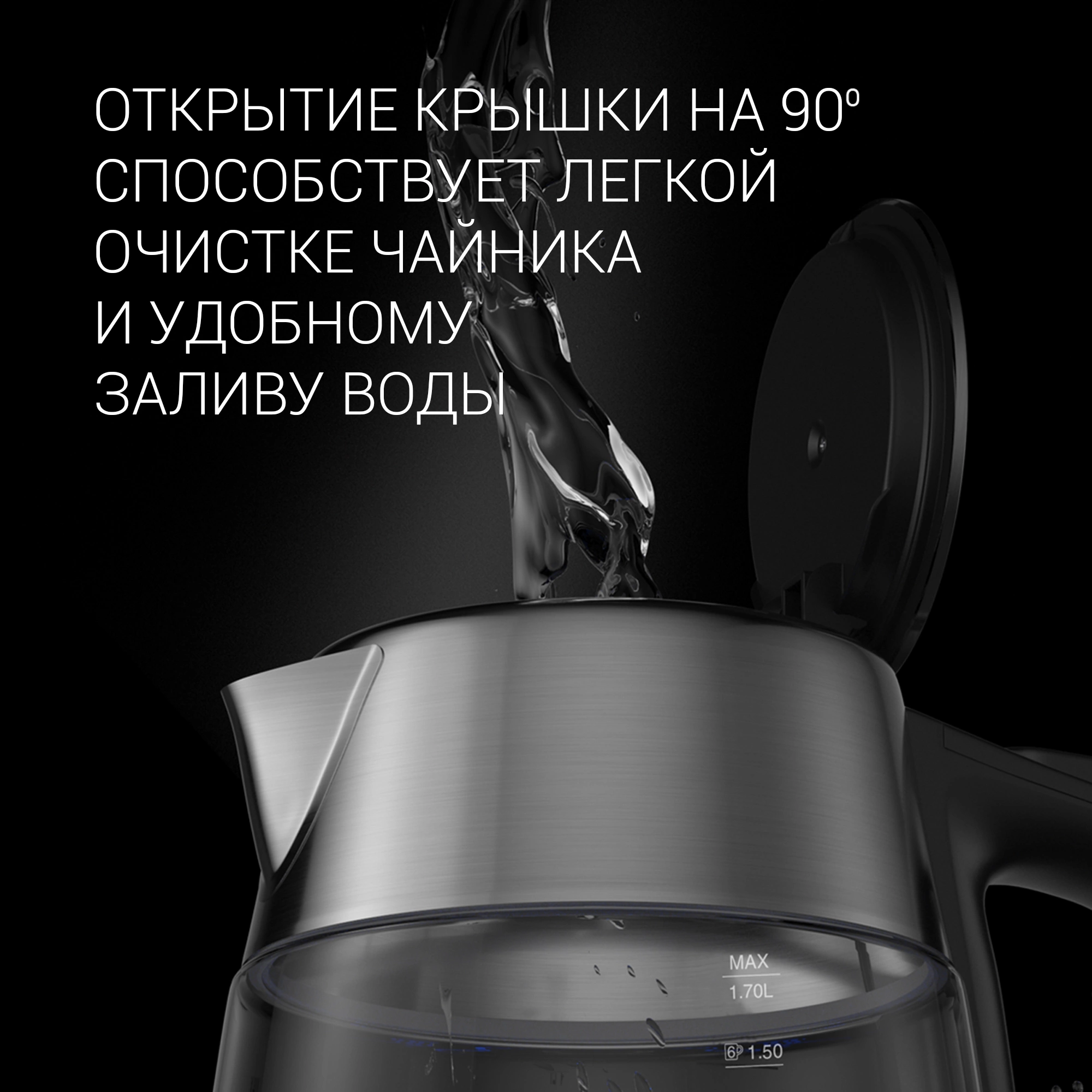 Чайник электрический Polaris PWK 1775CGLD серебристый/черный, стекло